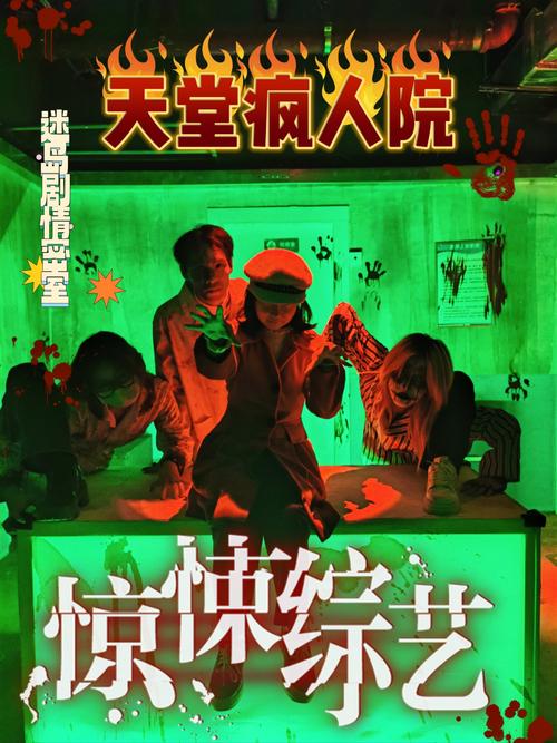 逃出恐怖鬼屋攻略哪个版本好？推荐最佳攻略省钱又刺激！