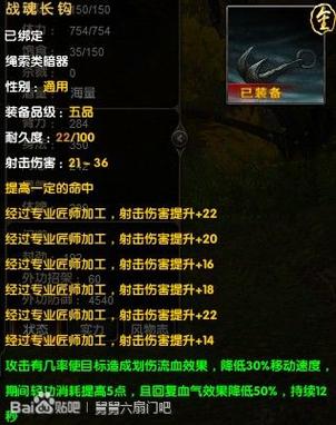 九阴真经锦衣卫怎么玩（新手入门必备教程分享）