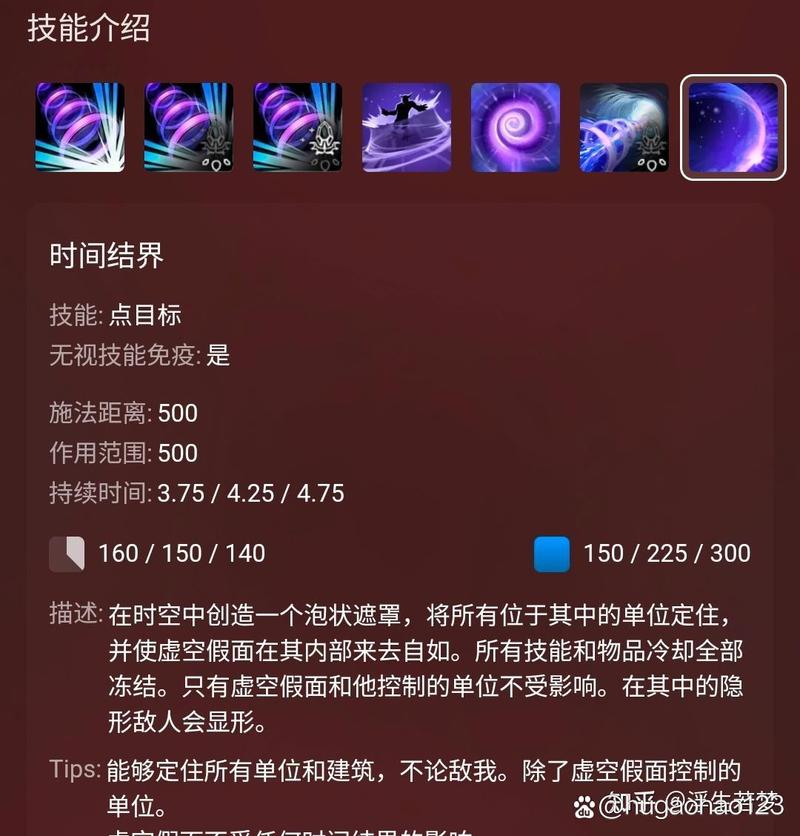 dota虚空假面天赋加点？高效升级路径快速成长！
