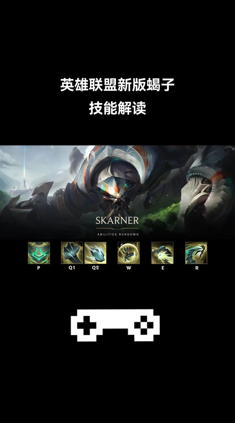 lol新版本改动英雄谁最强？最新上分英雄推荐！