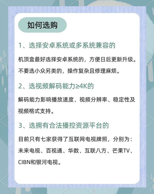 买网络电视盒避坑指南：5招教你识别好盒子