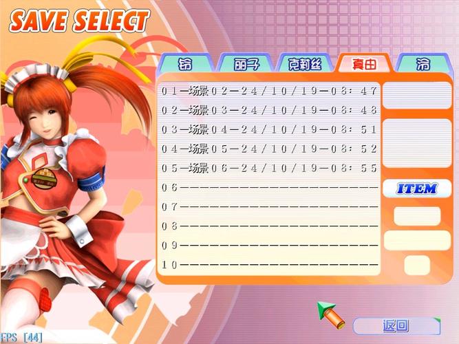 尾行3简体中文版下载教程？(5步安全快速玩上攻略)