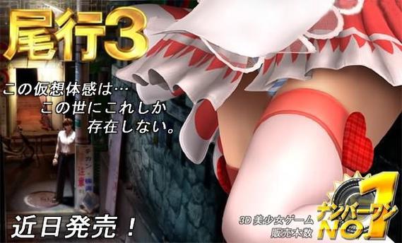 尾行3简体中文版下载教程？(5步安全快速玩上攻略)