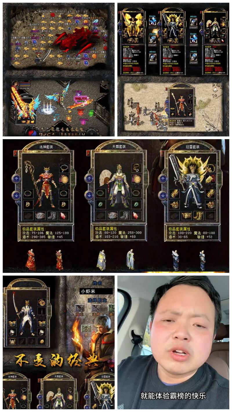 1.76精品版本有什么优势？揭秘独家特色玩法内容
