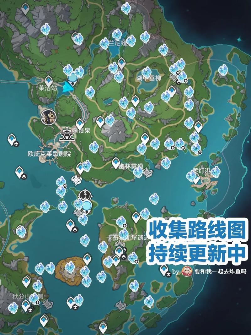 原神水神瞳全位置在哪儿？(一图掌握所有点位技巧！)