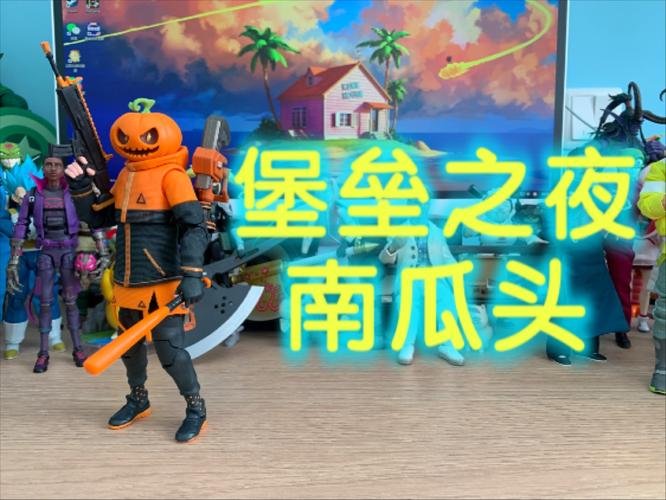 南瓜头费德提克玩法技巧？(新手必学实用方法)
