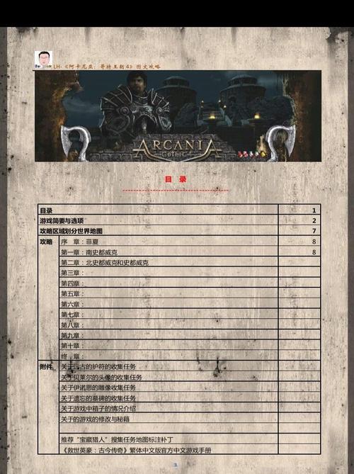 哥特王朝4激活码靠谱来源在哪？(内行推荐这几家！)