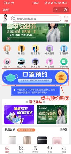 格力口罩哪里预约？(线下购买地点指南推荐！)