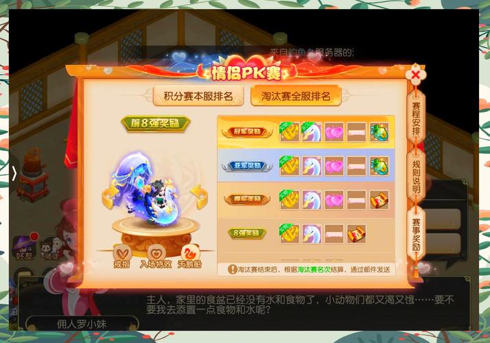梦幻西游活动专区参与有什么好处？(提升游戏体验秘诀)