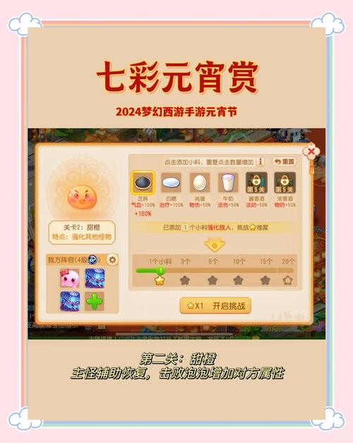 梦幻西游活动专区参与有什么好处？(提升游戏体验秘诀)