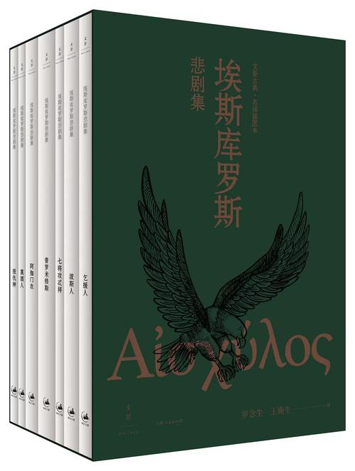 埃匹希斯顿悟讲的什么故事？主角经历看一次哭一次！