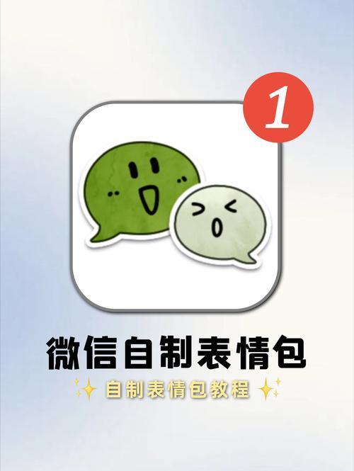 微信朋友圈发表情玩法大全？(有趣方式增加乐趣)