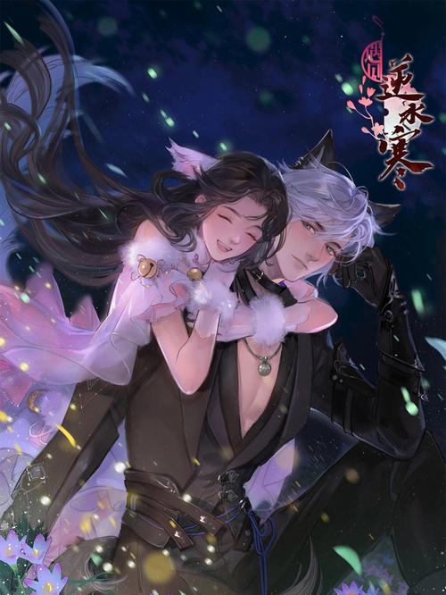 燕无归喜欢吃什么甜点？(这些甜食让他欢喜无比)