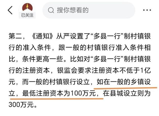 1亿存款离奇蒸发咋避免？学会这三招防护秘籍
