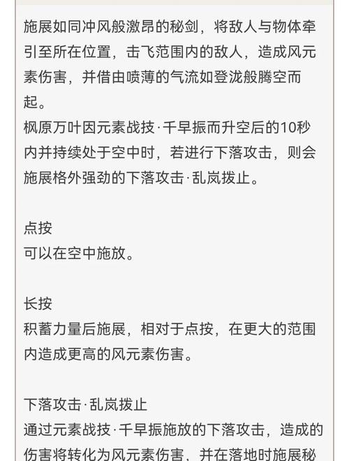 万叶武器搭配避坑指南（公认好用的TOP5排行）