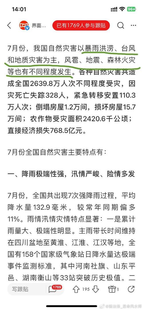 大灾变什么时候开？最新官方上线时间解析来了