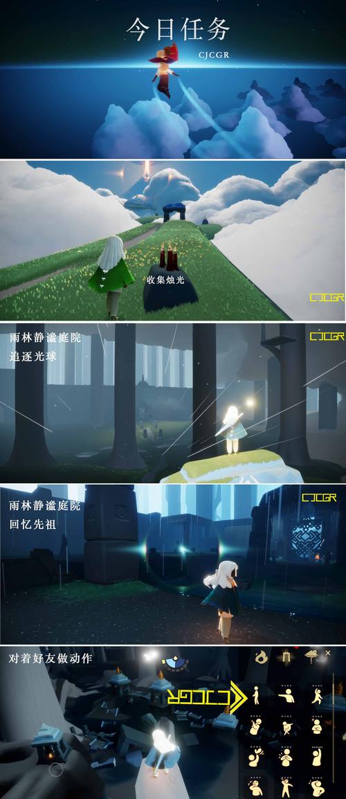 光遇静谧庭院在哪找？新手必备的位置搜寻攻略。