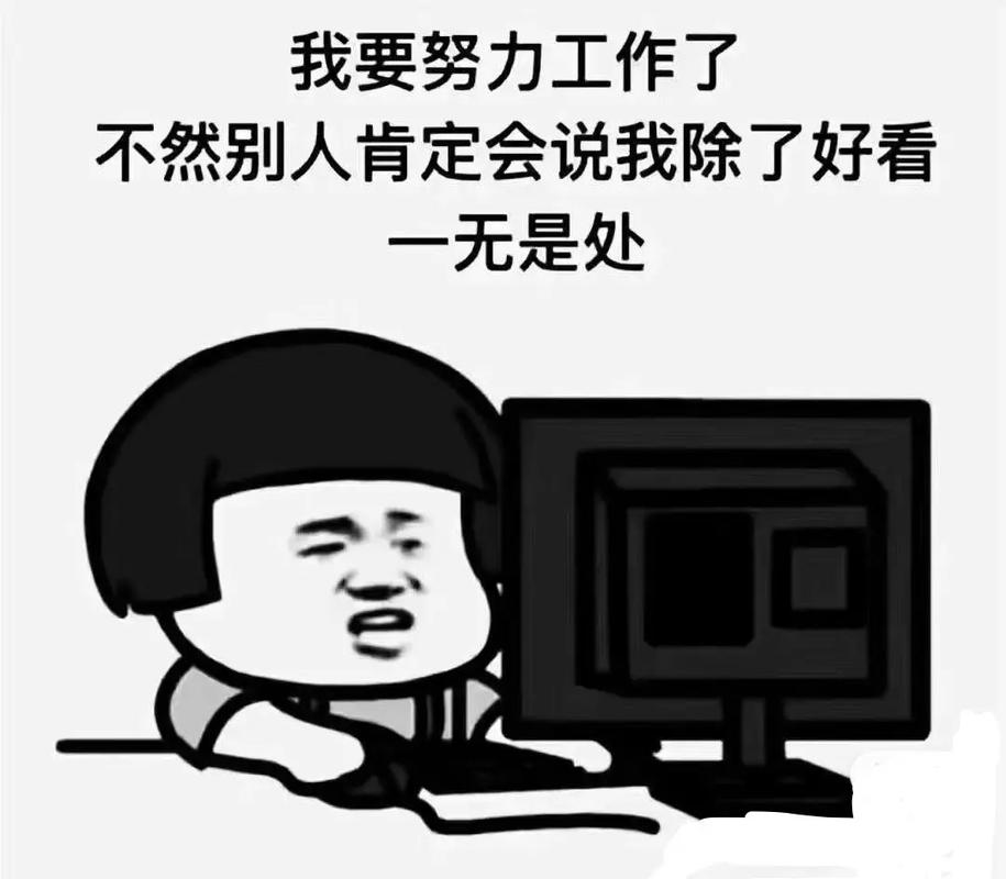 就算要我努力工作怎么办？5个技巧高效应对挑战轻松！