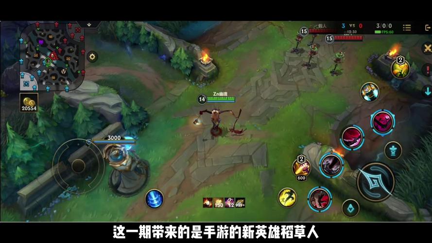 LOL稻草人打野怎么玩(新手必学五个上分技巧)