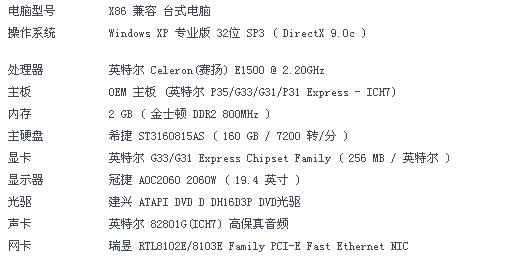 gta4最低配置怎么测试？三招轻松搞定优化方案！