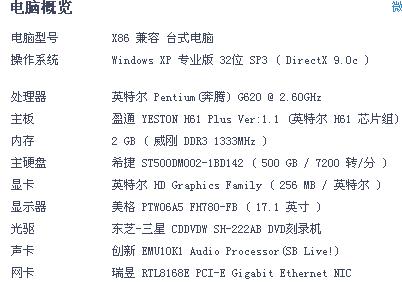 gta4最低配置怎么测试？三招轻松搞定优化方案！