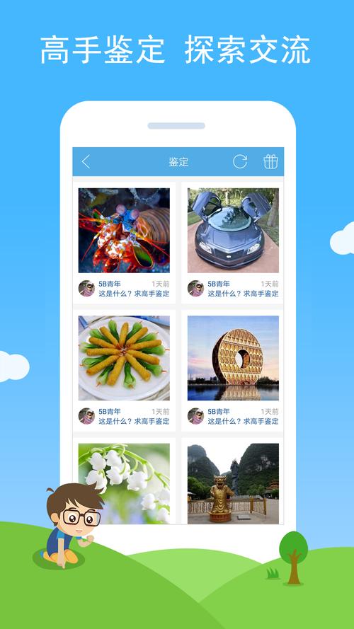 慧眼图像文字识别哪家平台好？推荐三家高性价比工具！