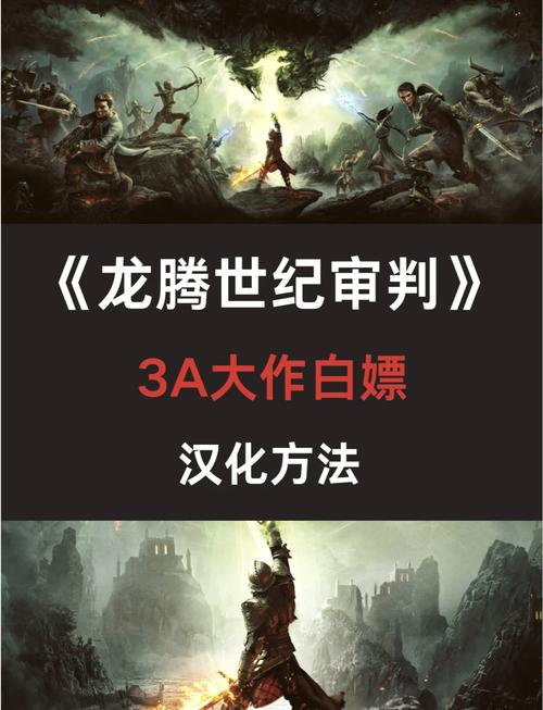 如何让龙腾世纪2mod流畅运行？电脑配置建议看这里