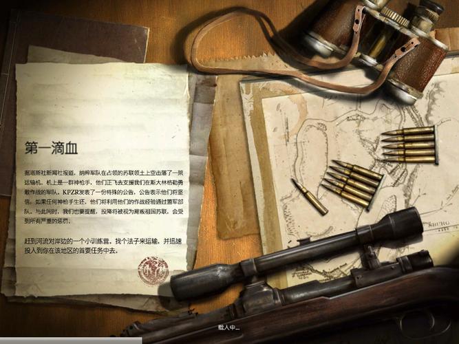 狙击手胜利的艺术新手入坑？从零开始攻略避免踩坑指南！