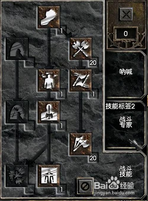 暗黑2野蛮人加点技巧解析，暴力输出型这样配置