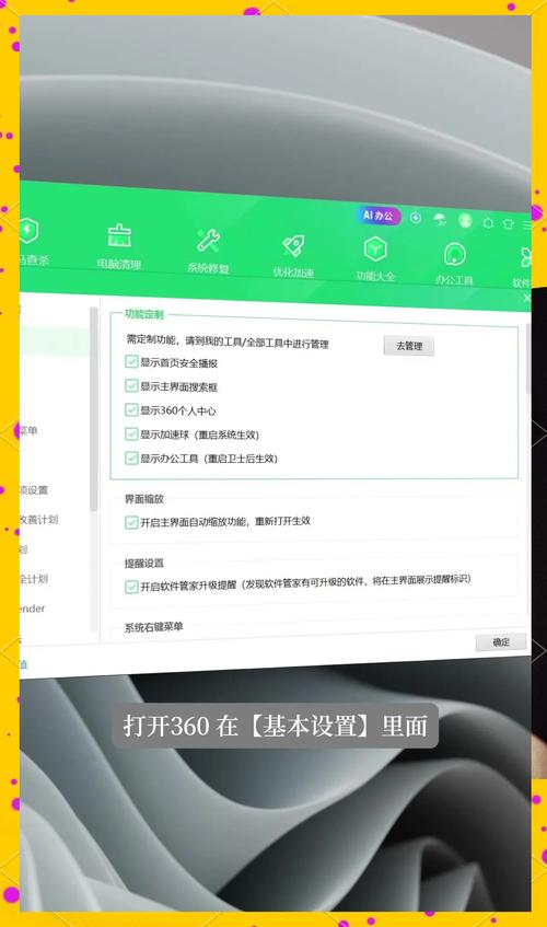 360离线救灾版怎么优化使用？专家实用技巧轻松提升效率！
