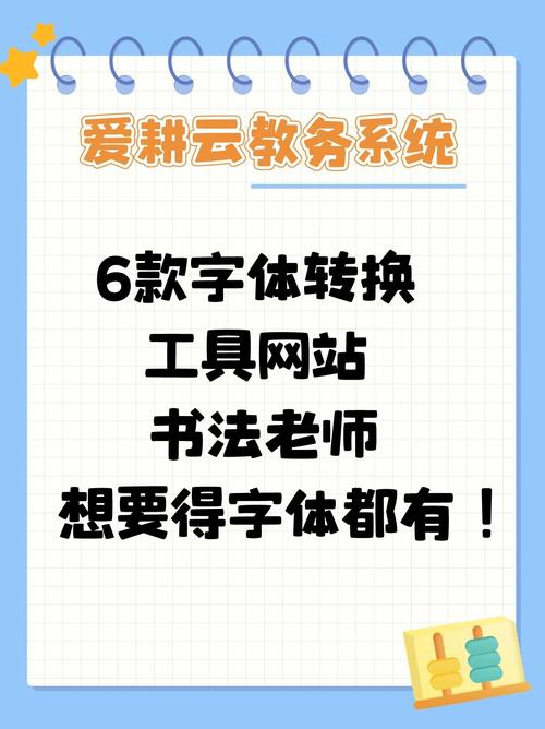 pop字体转换器用途有啥好处？(设计师省时省力秘籍详解)