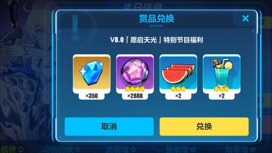 3.8前瞻兑换码哪里找好？权威平台可靠推荐！