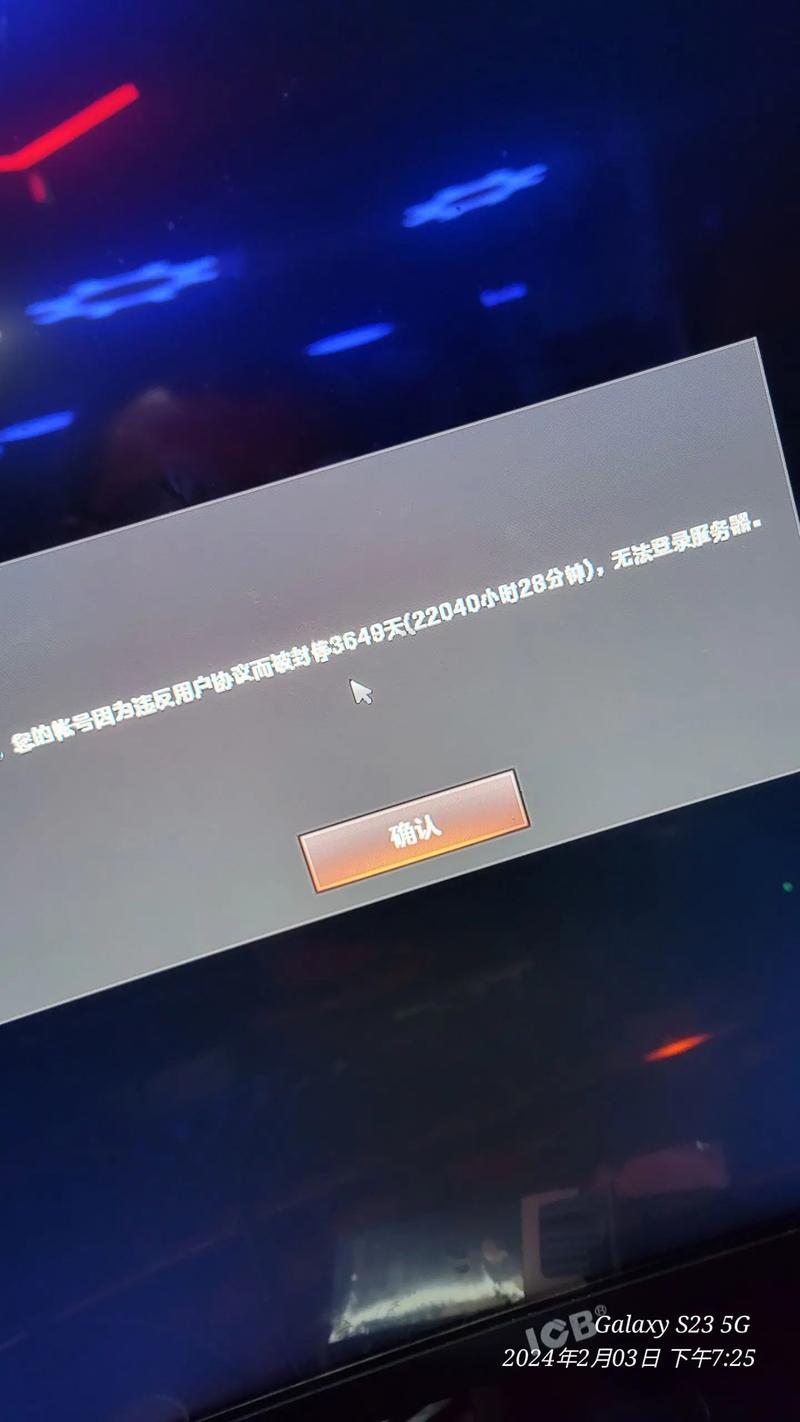 穿越火线封号查询快不快？速度实测结果分享给你！