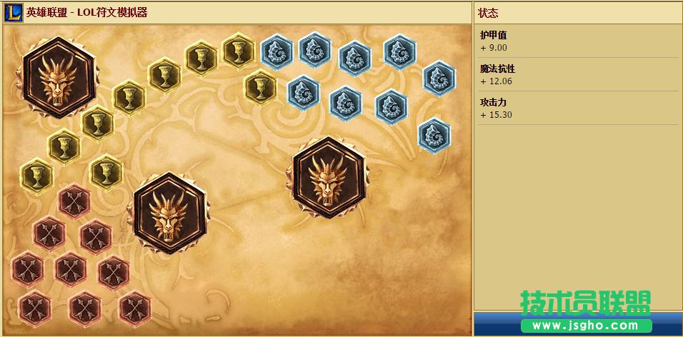 战争之影的符文如何快速获取？三种高效刷法分享！