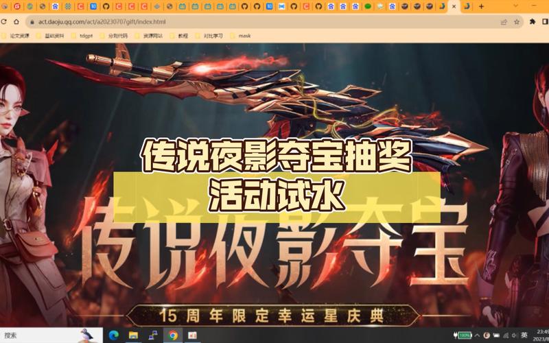 CF传说夜影活动怎么参加？超简单步骤轻松入门！
