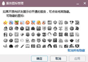 qq图标点亮工具效果如何？实测提升QQ图标体验！