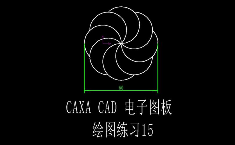 caxa电子图板提高效率？专家建议三步提升工作！