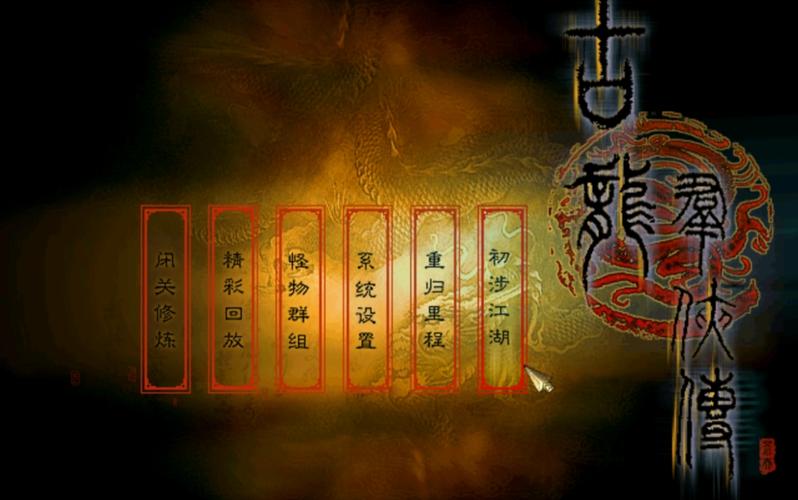 古龙群侠传bug修复快不快？行内人分享高效解决流程！