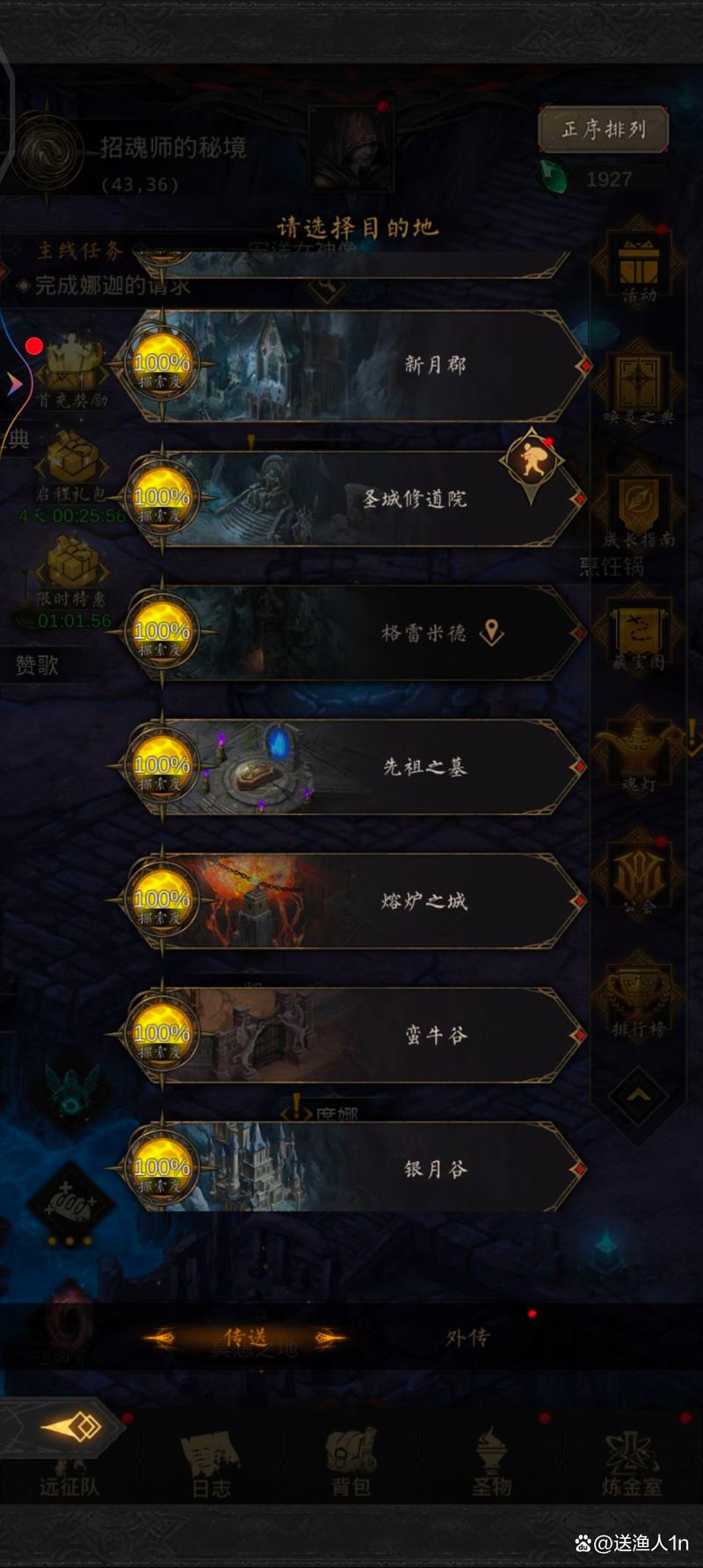 地下城堡3兑换码更新了吗？最新情报实用推荐！