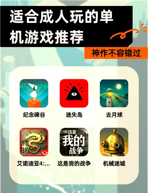 成仁小游戏单机版好玩吗？新手入坑必看5个技巧攻略！