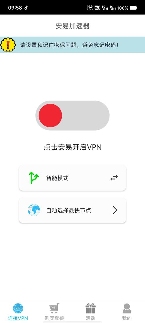 rmclock下载安装要注意什么？避免错误关键点解析！