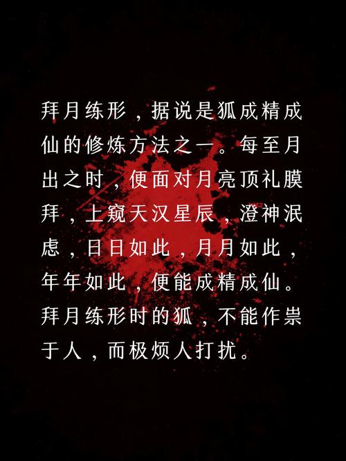 加入拜月教后感受如我选择？(五个惊人变化分享！)