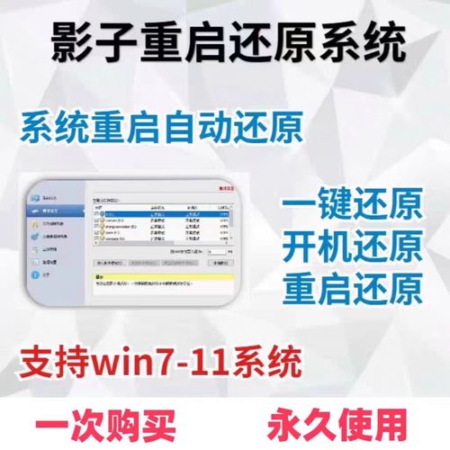 网吧用的还原精灵到底要不要装？三大理由告诉你多重要！