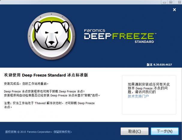 网吧用的还原精灵到底要不要装？三大理由告诉你多重要！