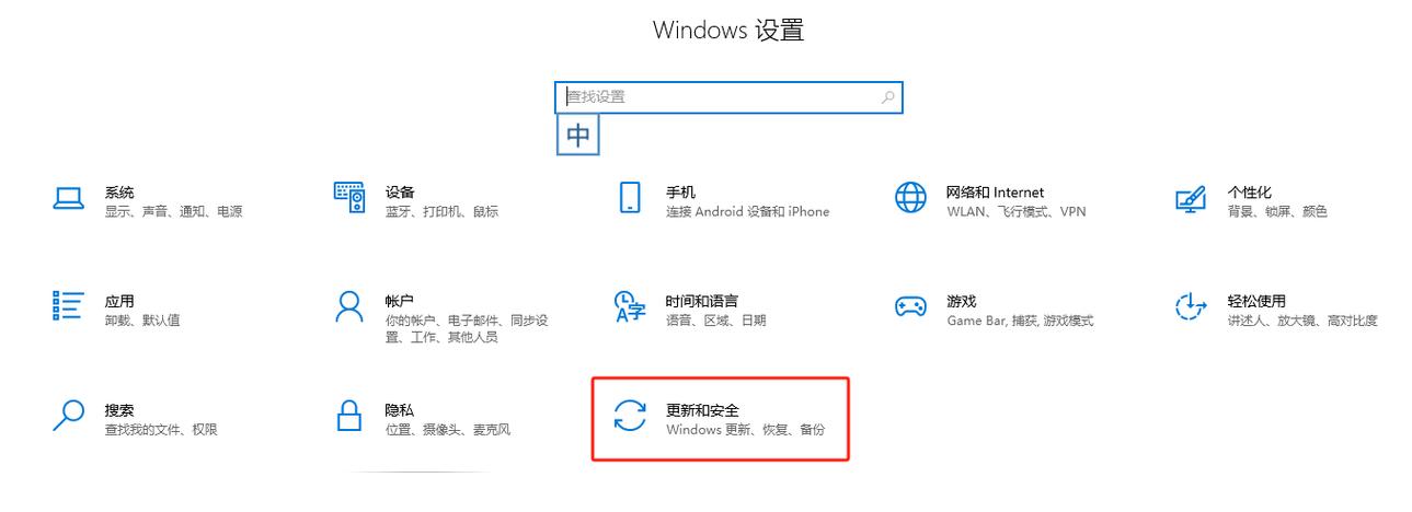 win10怎么关闭硬件加速？详细图文教程来帮你