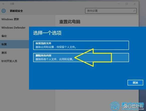 win10怎么关闭硬件加速？详细图文教程来帮你