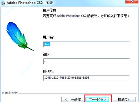 pscs2绿色版哪里找下载？靠谱资源推荐免费链接