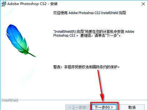 pscs2绿色版哪里找下载？靠谱资源推荐免费链接