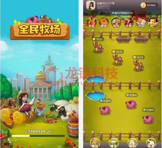 牧场养什么升级快收益高？(常见动物产出对比分析)
