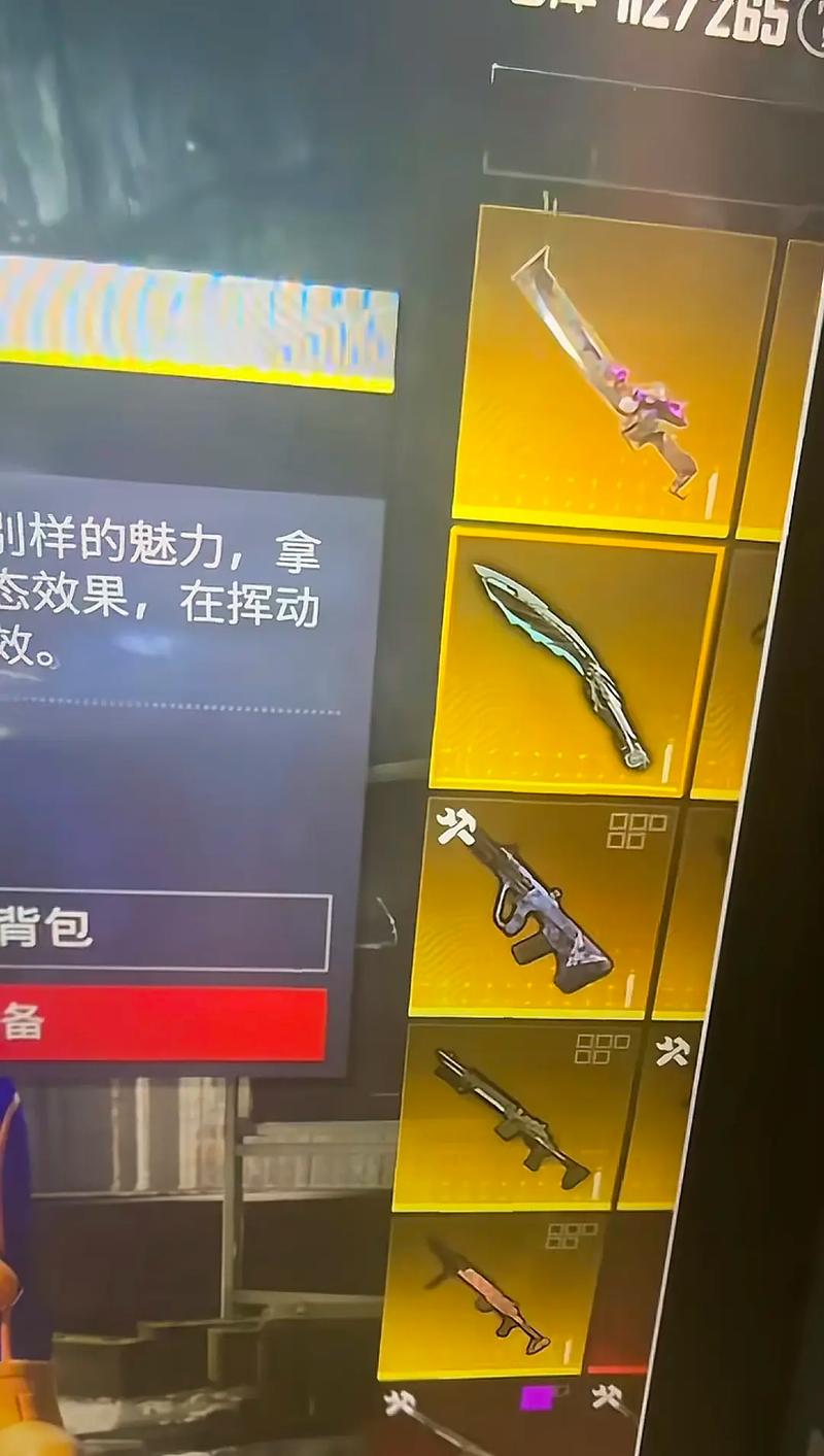 pubg地铁逃生武器选择？(推荐最强组合提升战力)